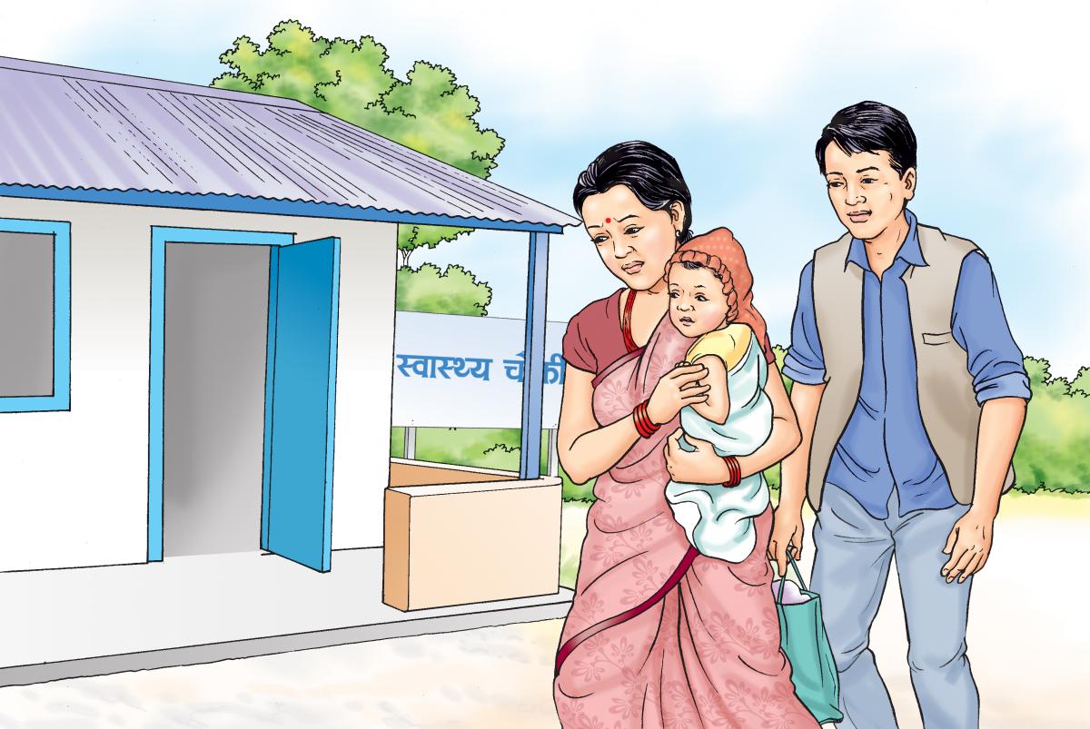 Sick Child Health - Parents take a sick child to the health facility - 02B - Nepal Sick Child Health - Parents take a sick child to the health facility - 02B - Nepal