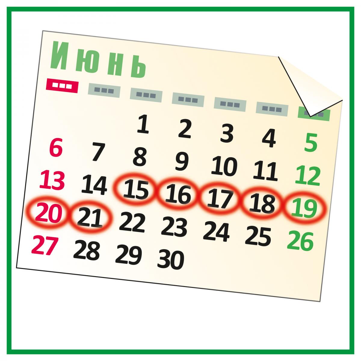 Family Planning - Rhythm Method - 06 - Kyrgyz Republic Family Planning - Rhythm Method - 06 - Kyrgyz Republic